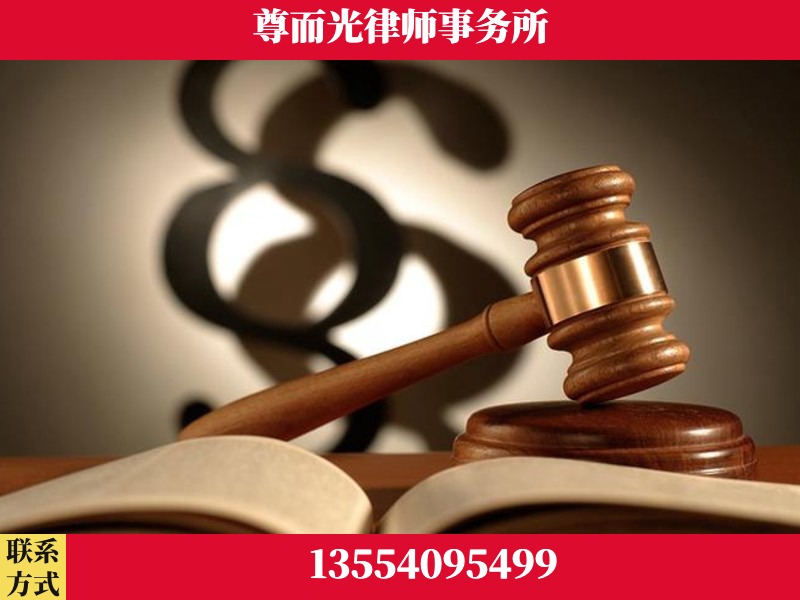 阿勒泰-离婚财产分割律师