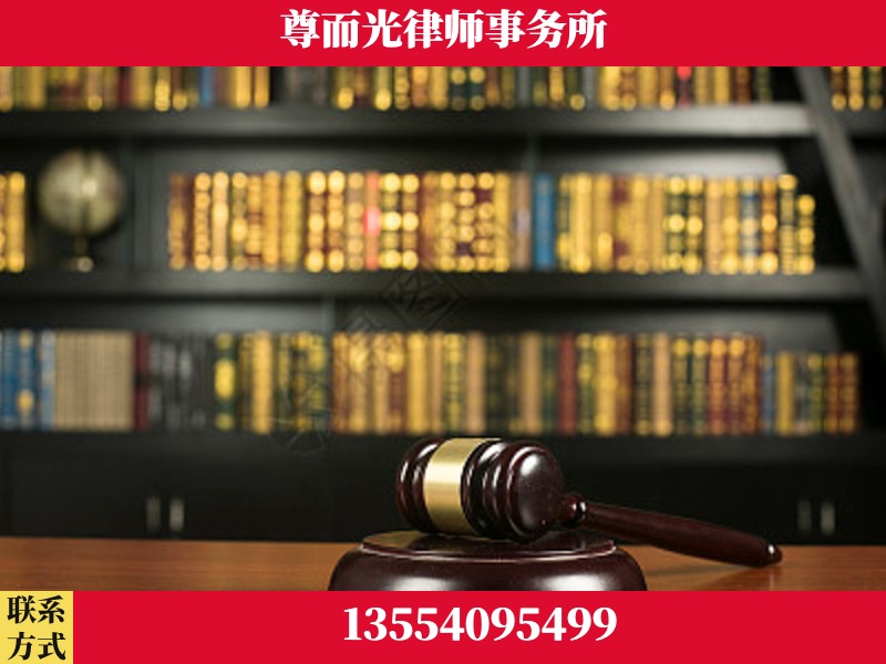 阿勒泰-工伤认定律师