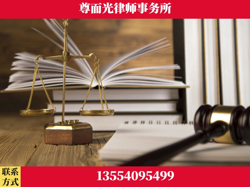 阿勒泰-劳资纠纷法律顾问