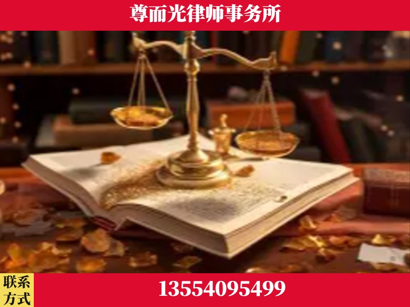 阿勒泰-刑事诉讼律师