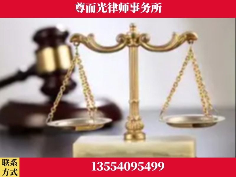 阿勒泰-劳动纠纷律师