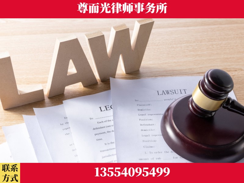 阿勒泰-"法律 + 新媒体" 融合创新