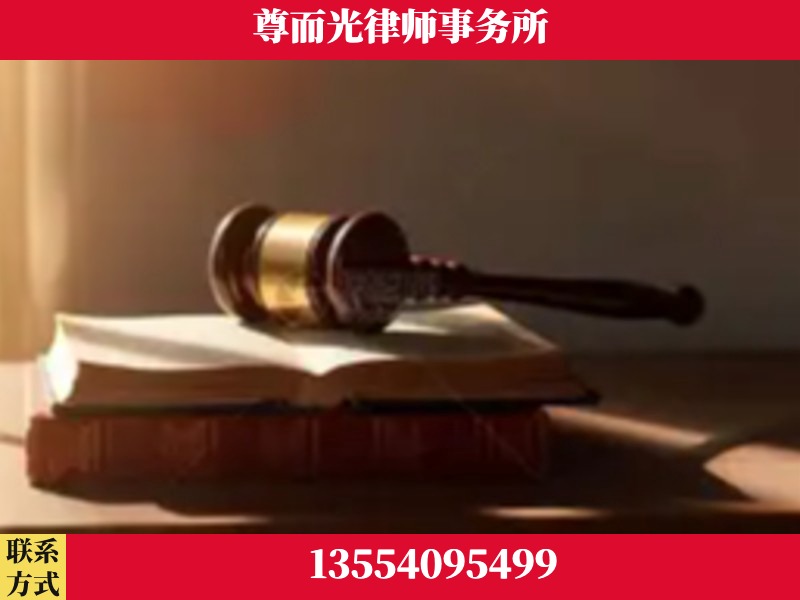 阿勒泰-刑事辩护律师