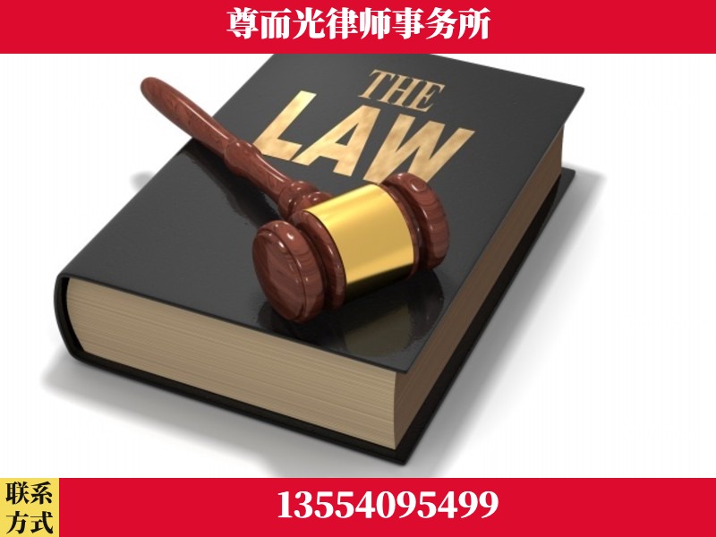 阿勒泰-婚内出轨离婚律师