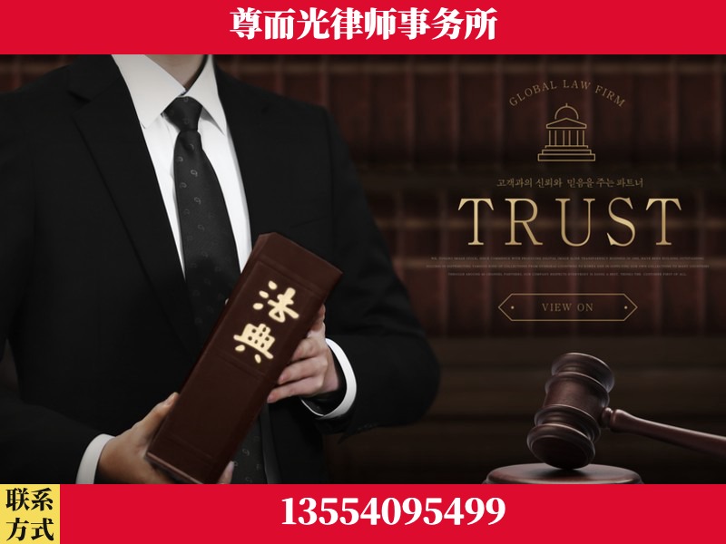 阿勒泰-劳动仲裁律师