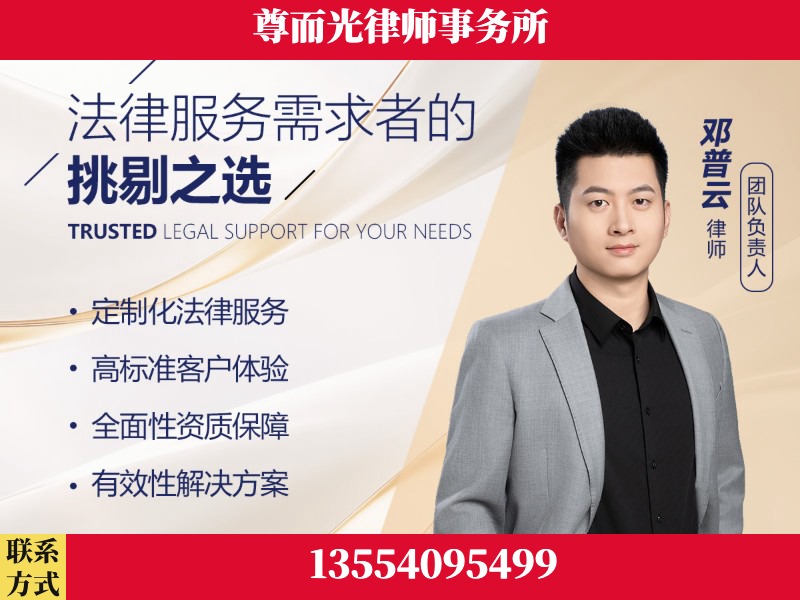 阿勒泰-企业展示图