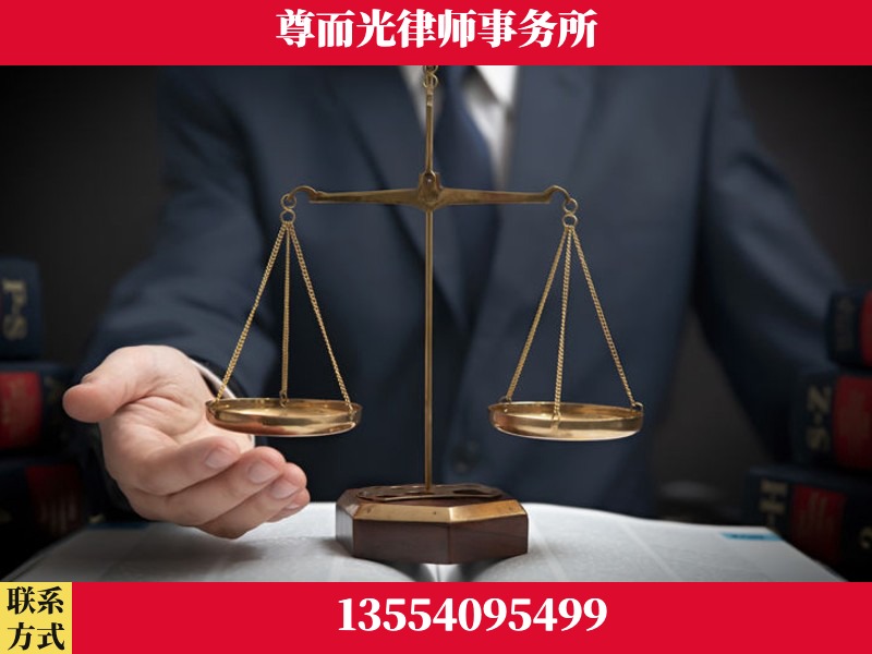 阿勒泰-婚姻家事律师