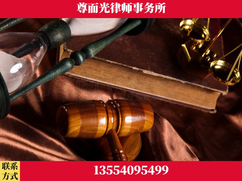 阿勒泰-劳动律师
