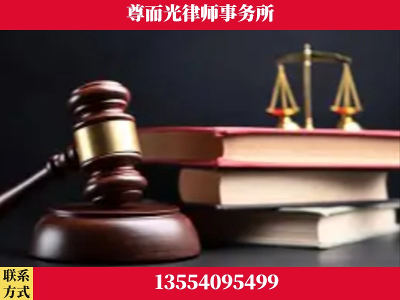 阿勒泰-刑事案件律师
