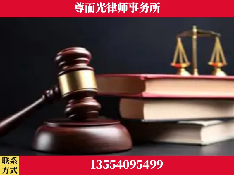 阿勒泰-刑事律师